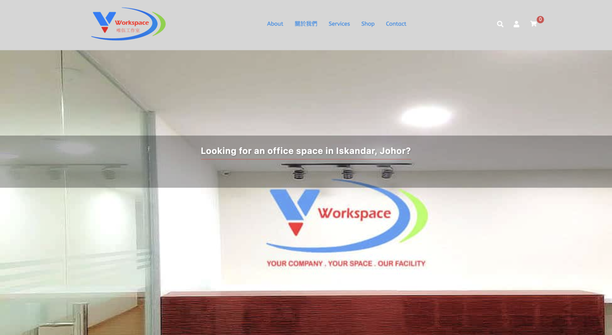 V Workspace